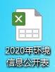 emc易倍·(中国大陆)官方网站