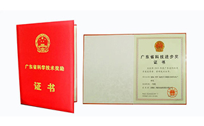 emc易倍·(中国大陆)官方网站