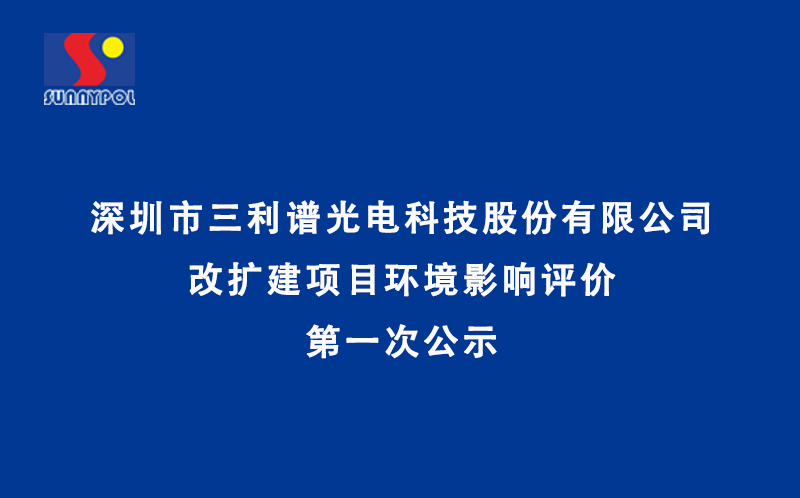 emc易倍·(中国大陆)官方网站